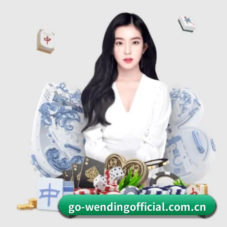 问鼎娱乐 APP 界面