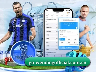 问鼎娱乐 APP